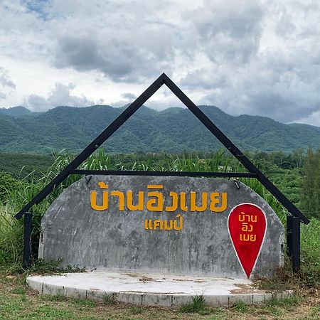 บ้านอิงเมยแคมป์ แก่งกระจาน Ban Phu Bon Екстериор снимка