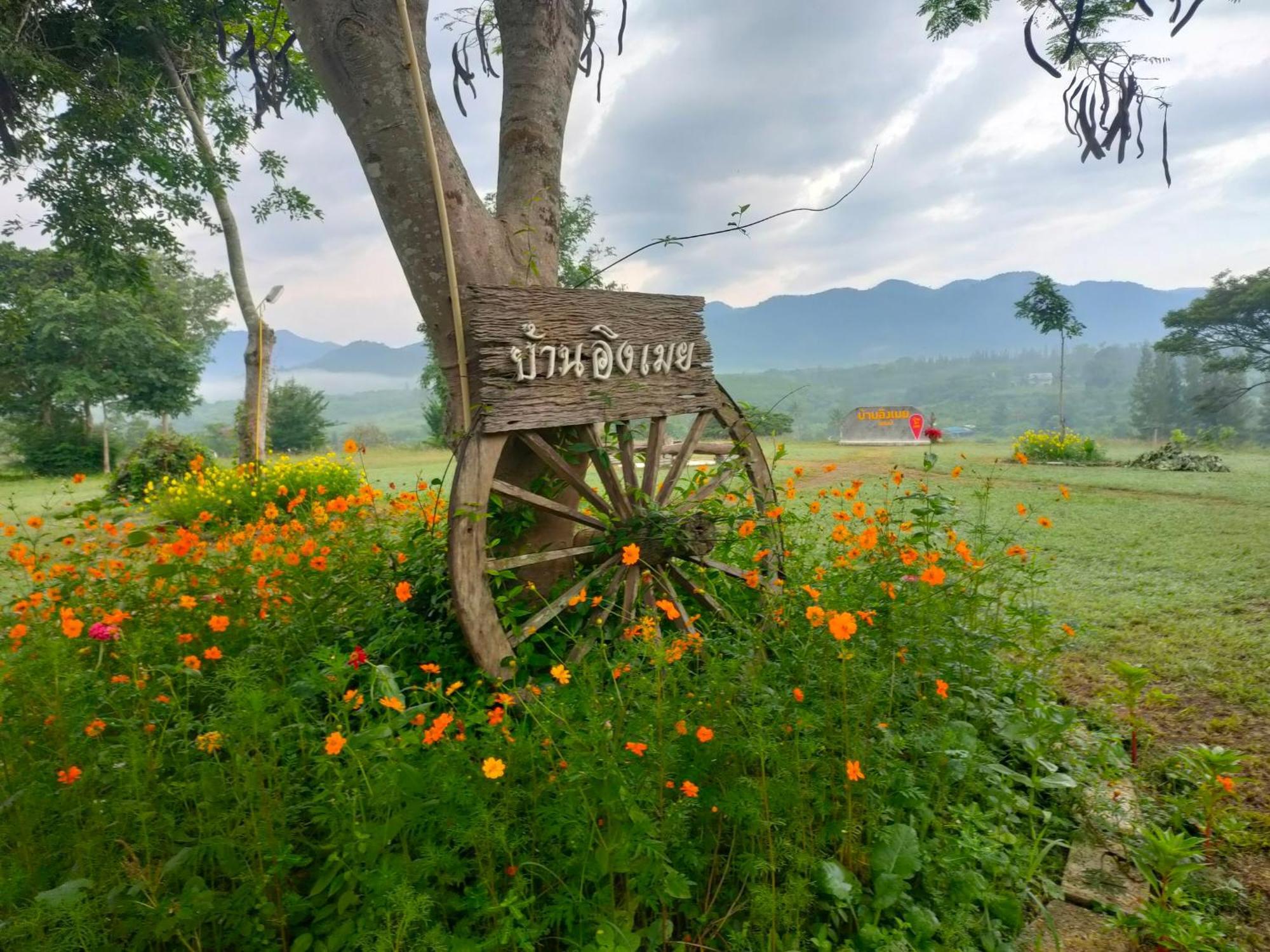 บ้านอิงเมยแคมป์ แก่งกระจาน Ban Phu Bon Екстериор снимка