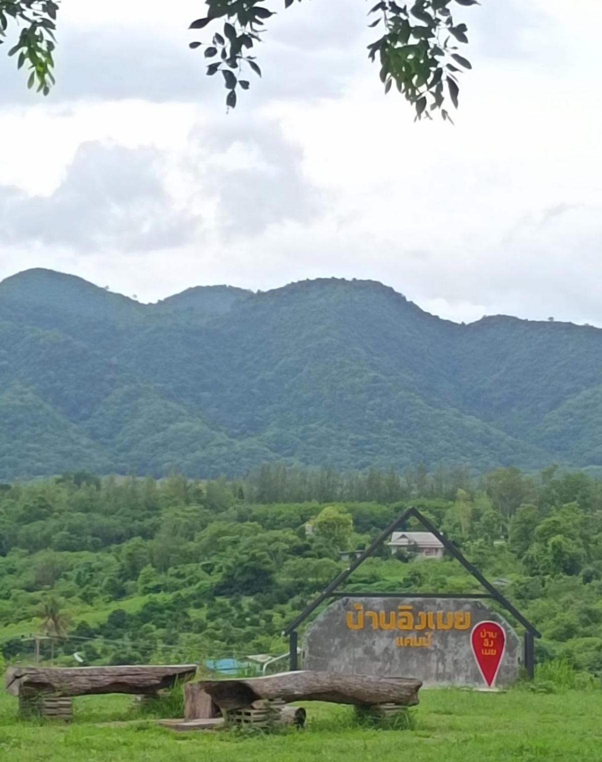 บ้านอิงเมยแคมป์ แก่งกระจาน Ban Phu Bon Екстериор снимка