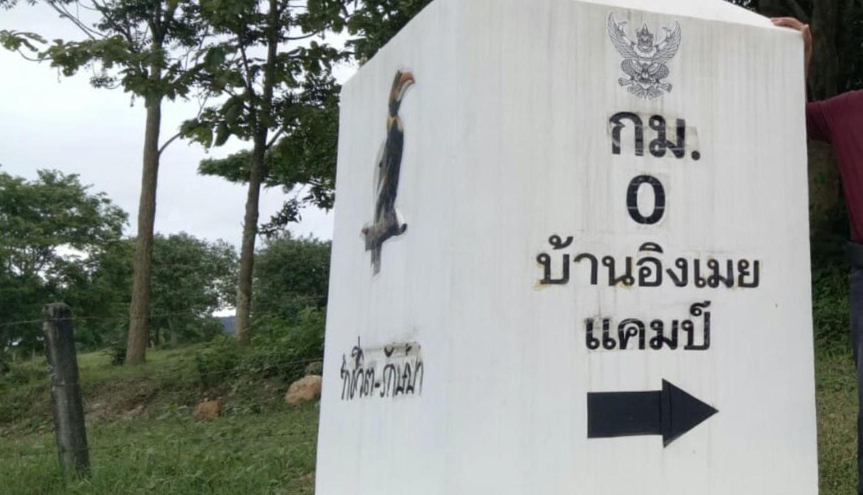 บ้านอิงเมยแคมป์ แก่งกระจาน Ban Phu Bon Екстериор снимка
