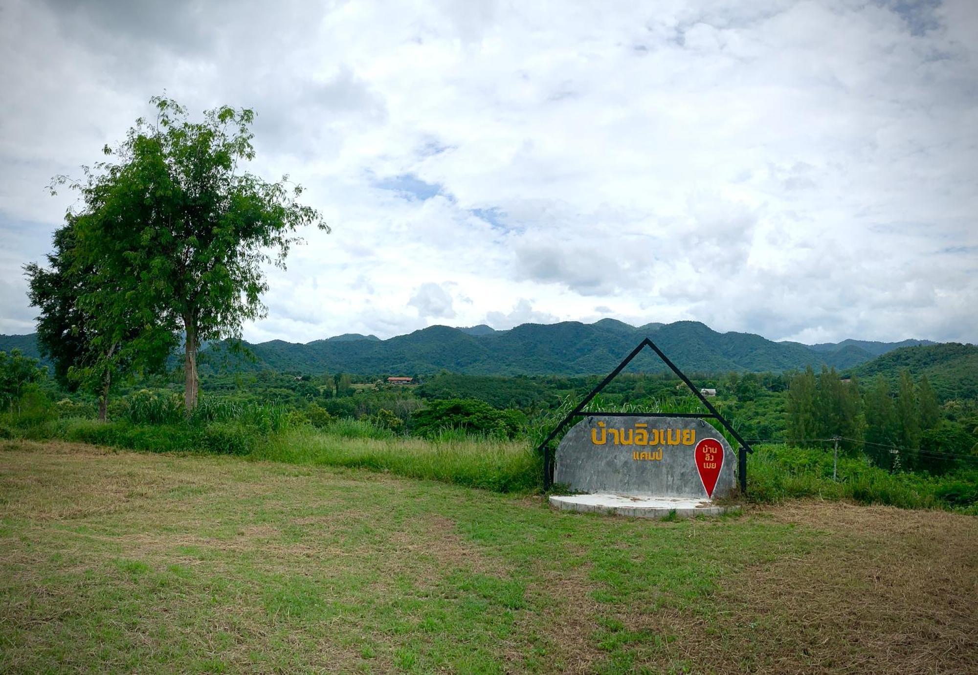 บ้านอิงเมยแคมป์ แก่งกระจาน Ban Phu Bon Екстериор снимка